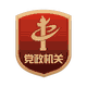北海：由“一粒砂子”打造的“百亿”产业链条(图1)